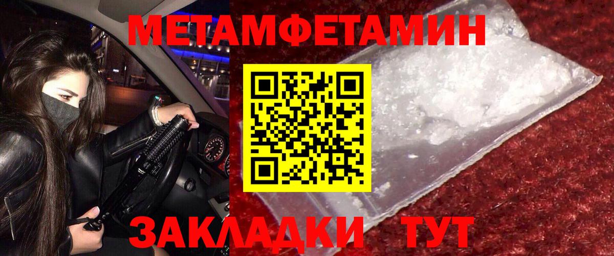Людиново  Amphetamine  Вход с VPN  Амфетамин 98% 