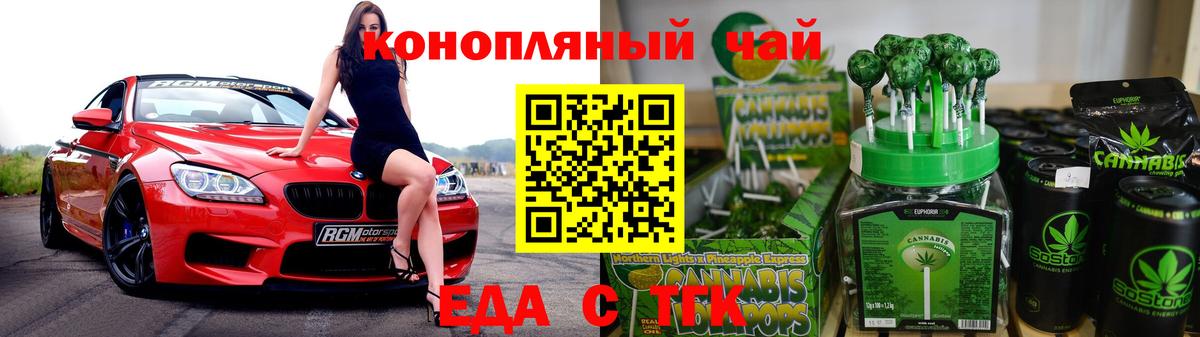 Canna-Cookies конопля  Вход с VPN  Людиново 