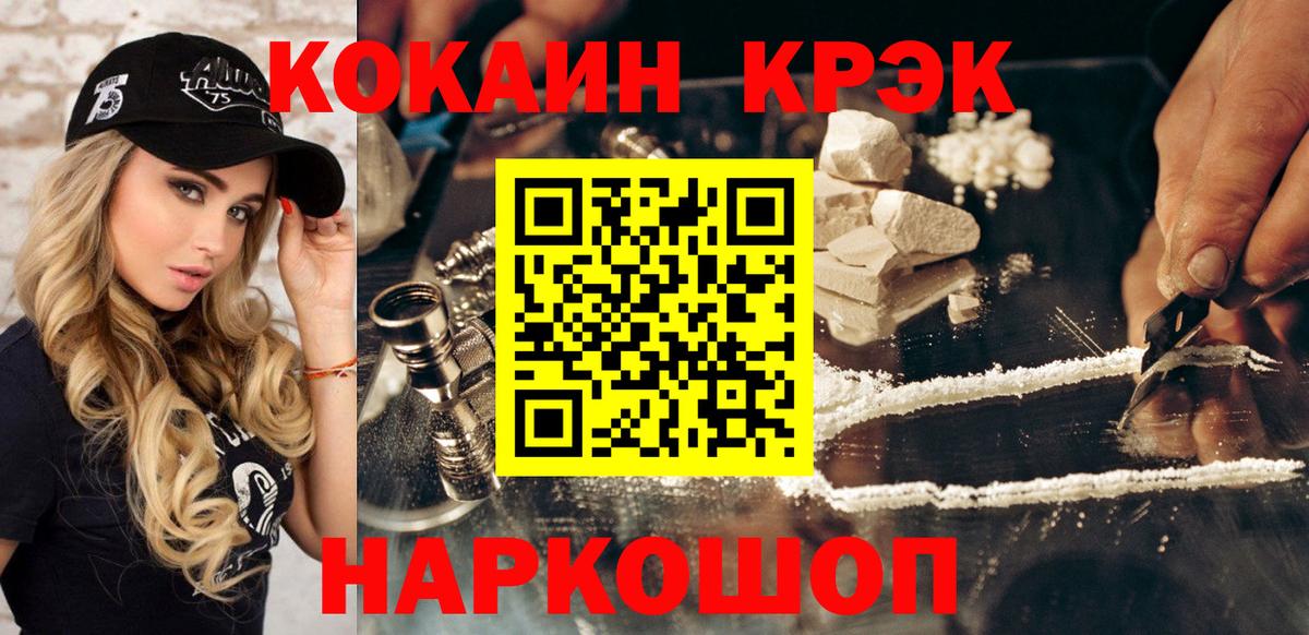 КОКАИН Колумбийский Людиново