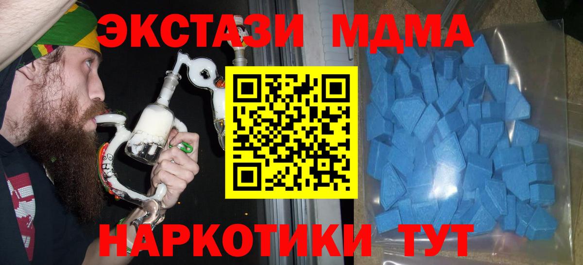 Экстази 99% Людиново