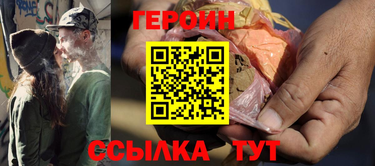 Конопля  Мефедрон  Конопля  Мефедрон   Людиново  МЕТ  LSD-25  ГАШИШ  Вход с VPN  МДМА  Cocaine  Цена 
