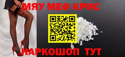 стафф Донецк