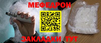 мефедрон мука Дубна