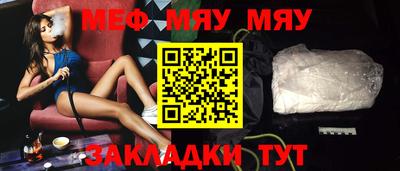 мефедрон мука Дубна