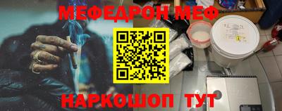мефедрон мука Дубна