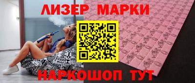 стафф Донецк