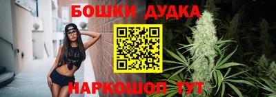 стафф Донецк