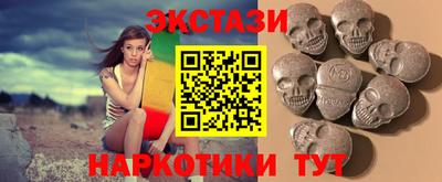 стафф Донецк