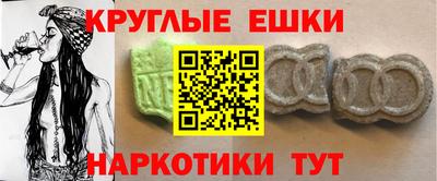 mdma Донской