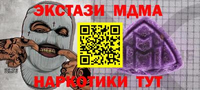 стафф Донецк