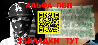 стафф Донецк
