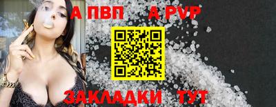 крисы Татарск