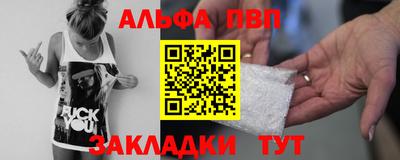 мефедрон мука Дубна