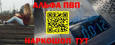 стафф Донецк