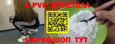 стафф Донецк