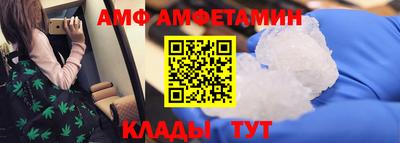 стафф Донецк