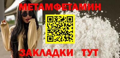 стафф Донецк