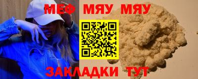 мефедрон мука Дубна