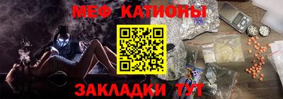 стафф Донецк
