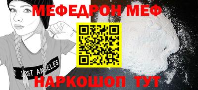 стафф Донецк