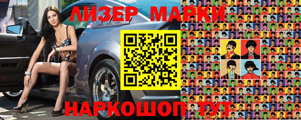 купить  сайты  Марки NBOMe 1,8мг  Марки NBOMe 1,8мг  Марки N-bome  Вход с VPN  Людиново 