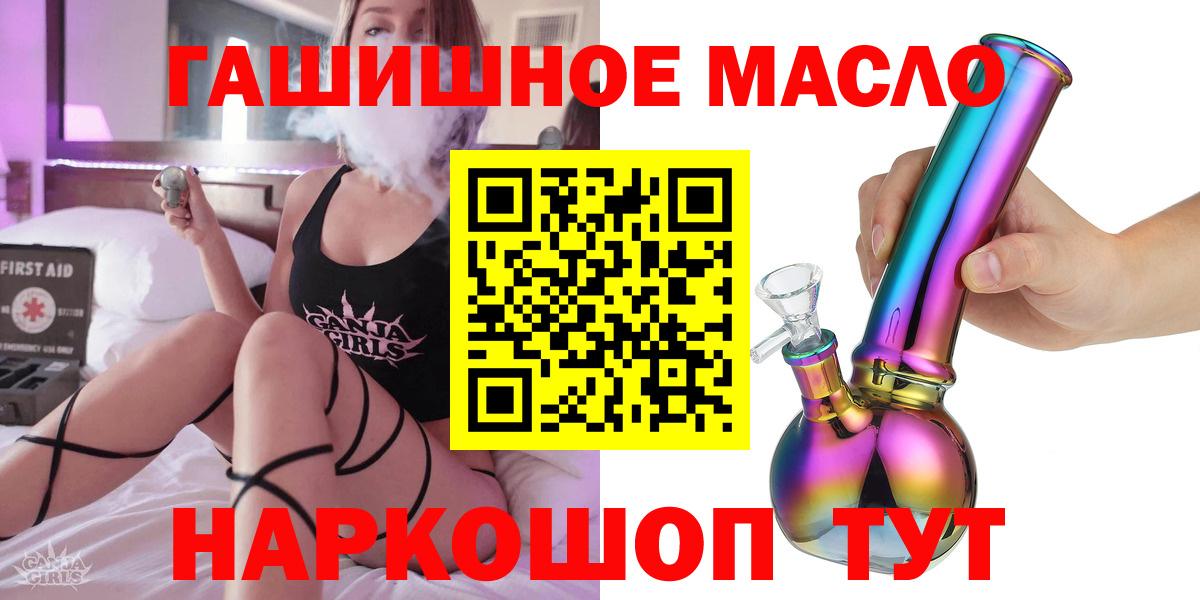 ТГК вейп с тгк Людиново