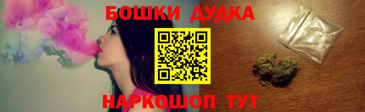 Каннабис MAZAR  Марихуана гибрид  Людиново  Каннабис индика  Вход с VPN 